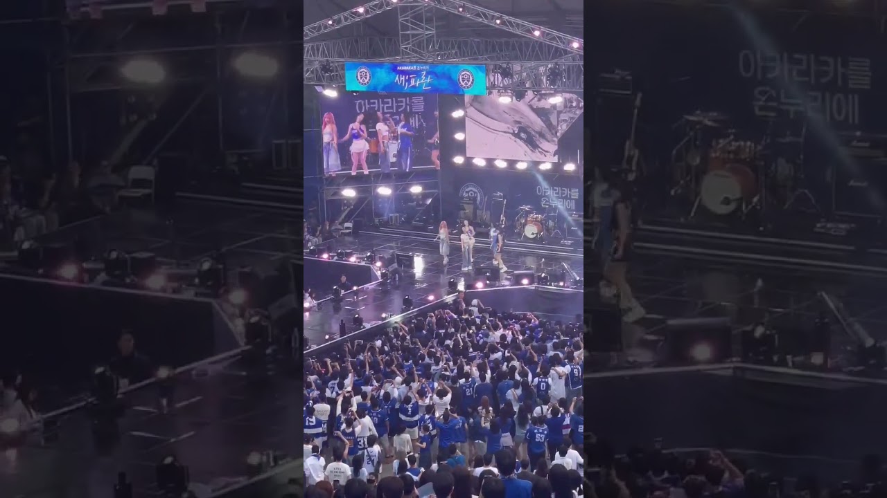 여자아이들 슈퍼레이디 연세대 아카라카 축제 2024.05.25 (G I-DLE Super Lady Yonsei University Akaraka Festival)
