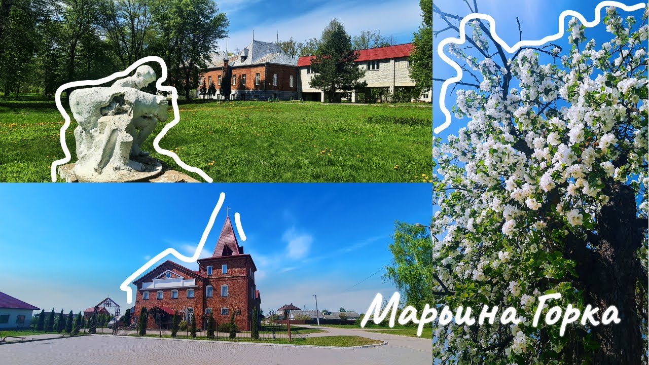 TRAVEL VLOG🚂МАРЬИНА ГОРКА/Прогулка по городу/Что посмотреть? Куда сходить?