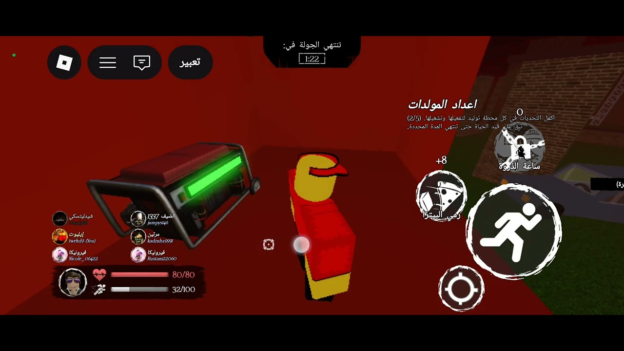 لعبت الهكر ولكن ما في فكره ما عندي فكره