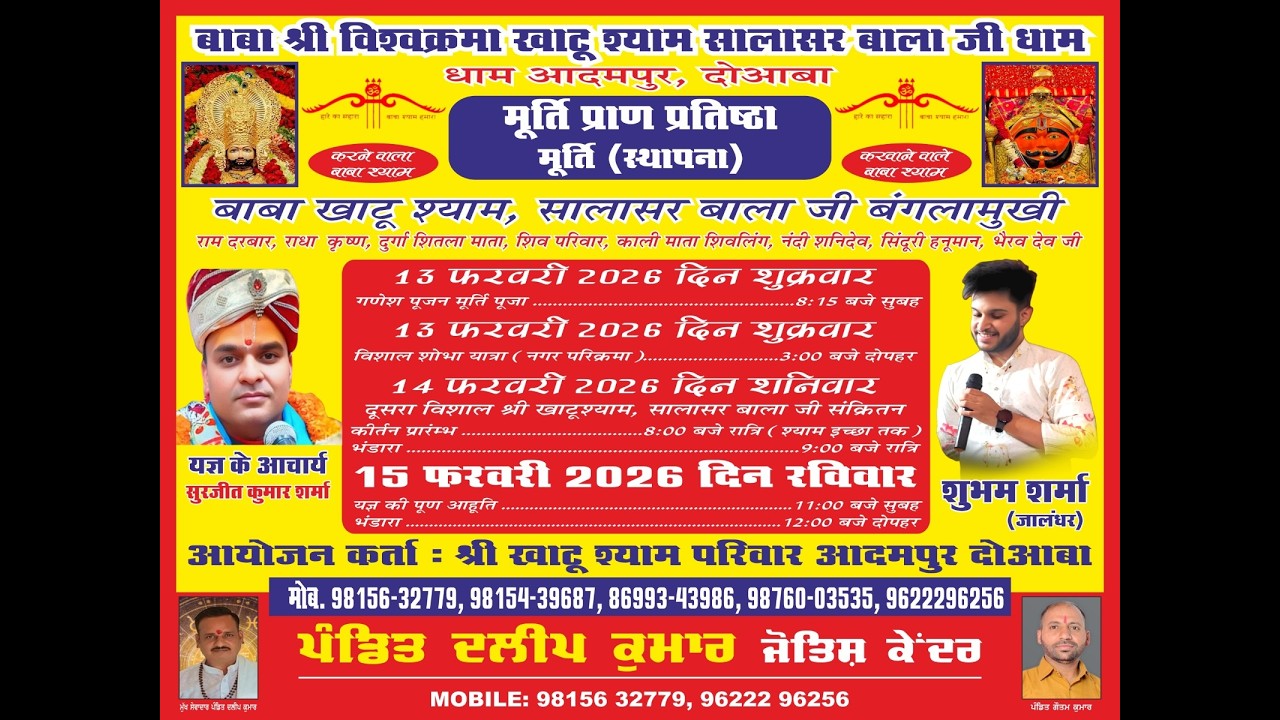 Live Murti Sthapna