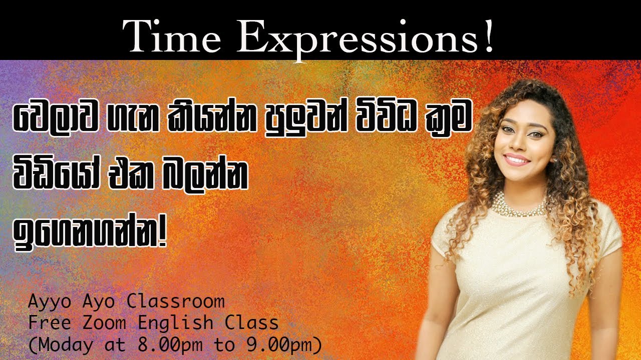 Time Expressions l Ayyo Ayo classroom l
