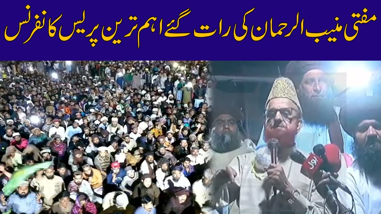 Tehreek-E-Labaik (TLP) 