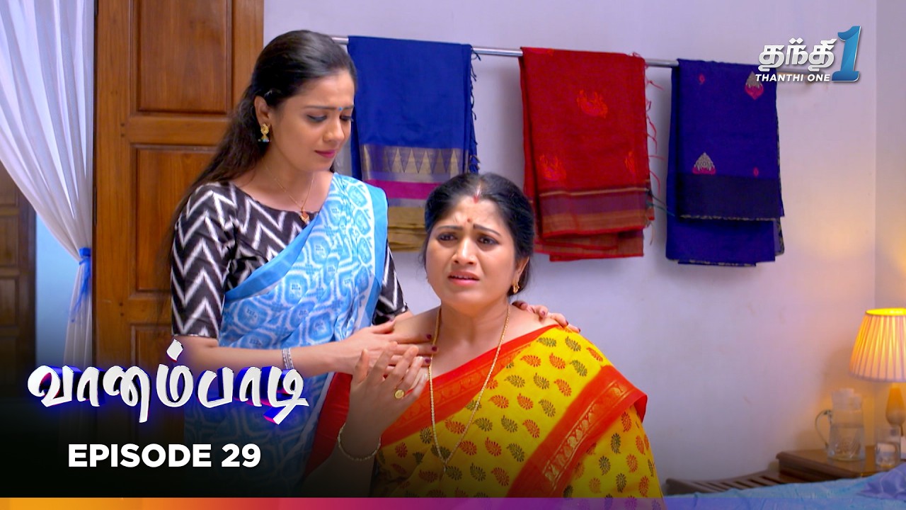 Vaanampadii | Episode 29 | வானம்பாடி | Thanthi One | 12th Feb 2026 | Tamil Drama Tv Serial