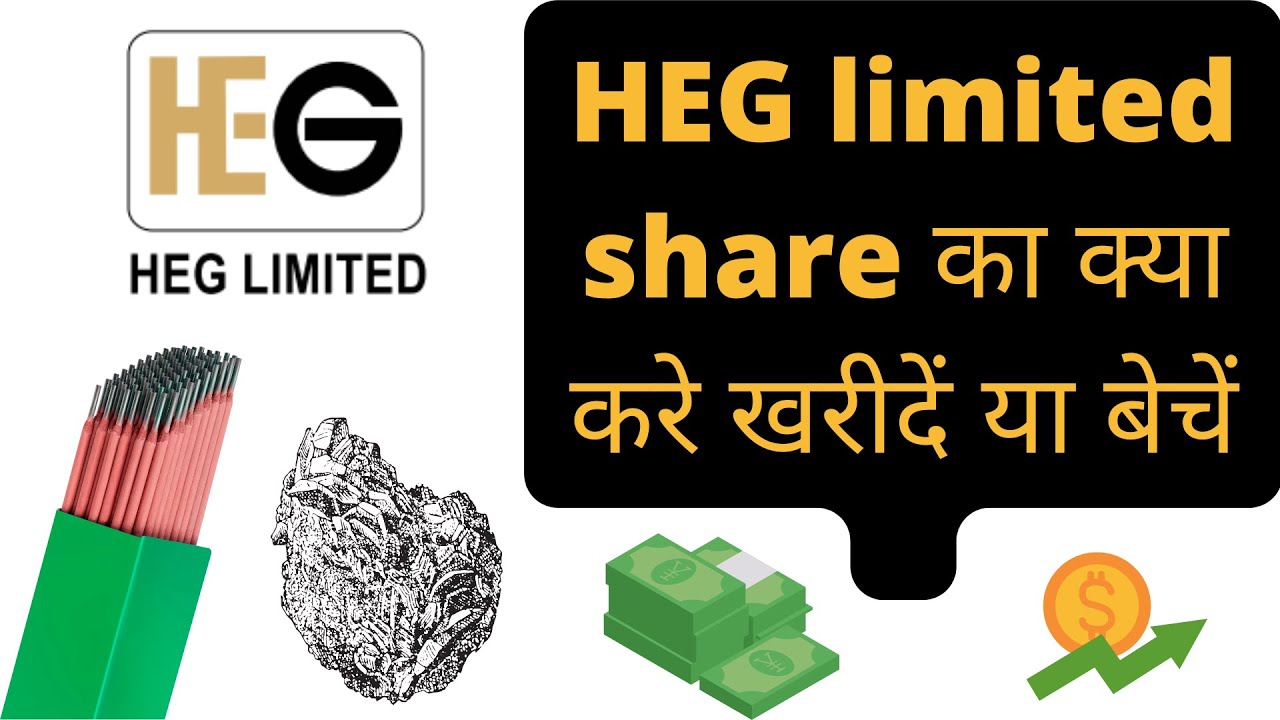 HEG limited share | heg latest news | heg share target price | heg share review |