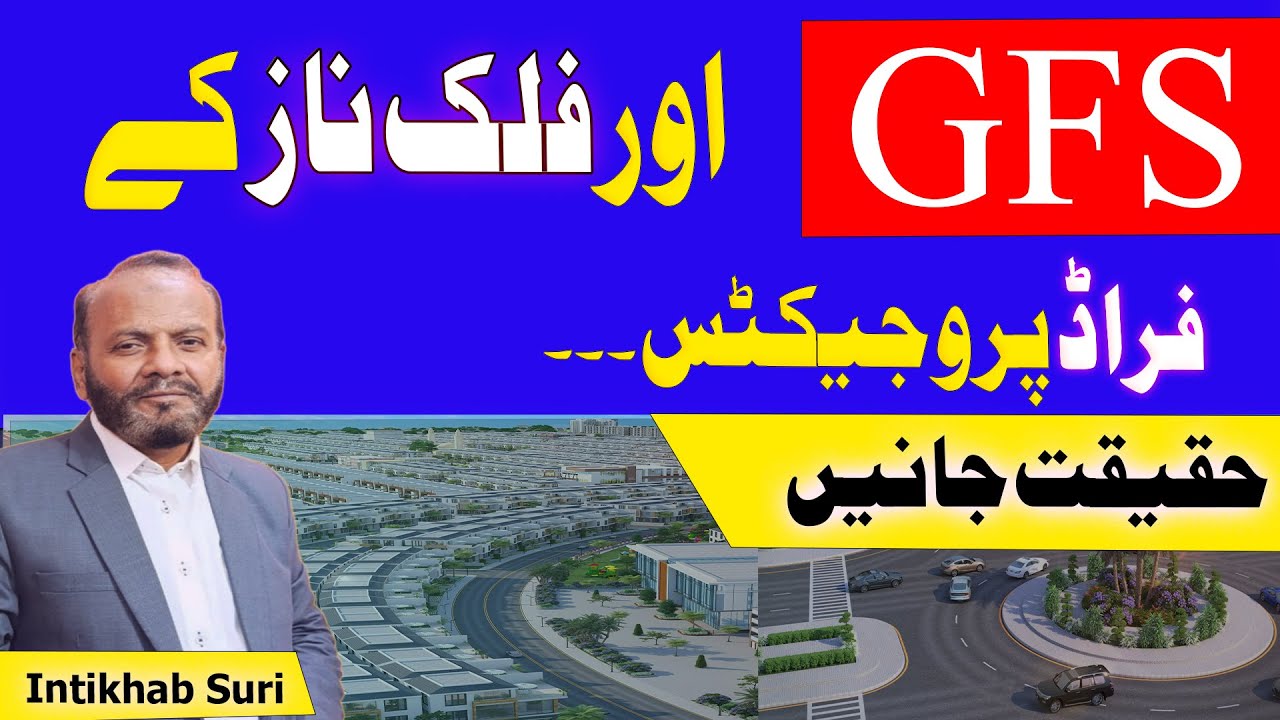 GFS & Falaknaz Fraud Projects in Surjani Town | What&rsquo;s the Realityality