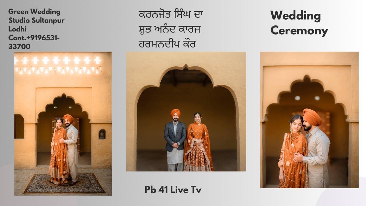 🔴 Live | Wedding  Ceremoney || ਕਰਨਜੋਤ ਸਿੰਘ ਦਾ ਸ਼ੁਭ ਅਨੰਦ ਕਾਰਜ ਹਰਮਨਦੀਪ ਕੌਰ || Date-07-01-2026