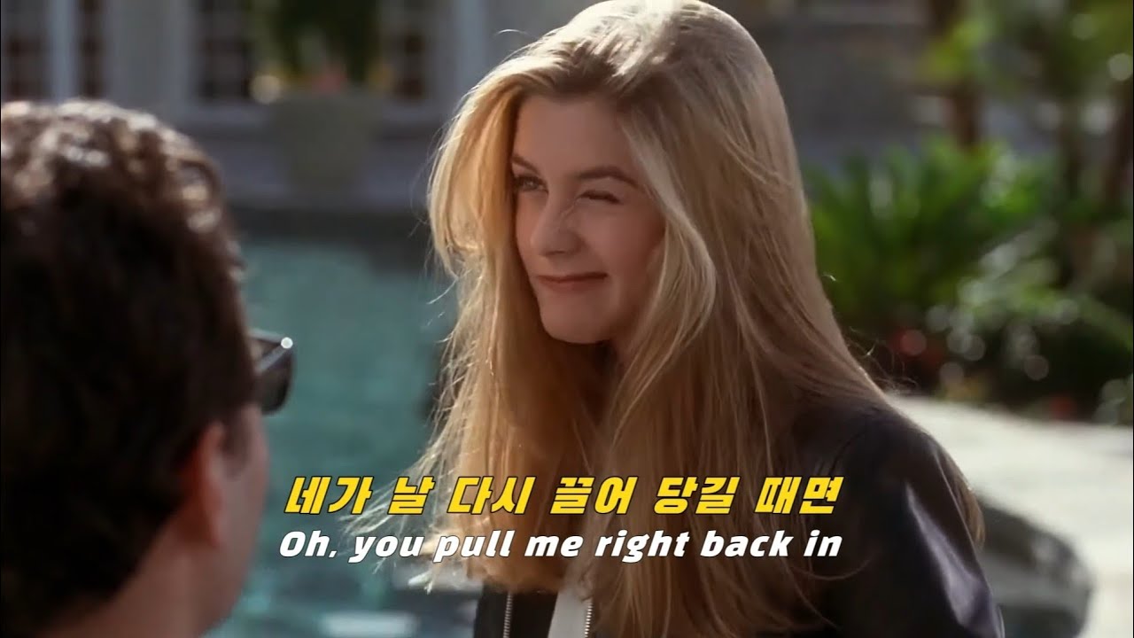 근래 최고의 기억조작 노래🌈: KAYDEN - PULL ME (2022) [가사해석/번역/자막]