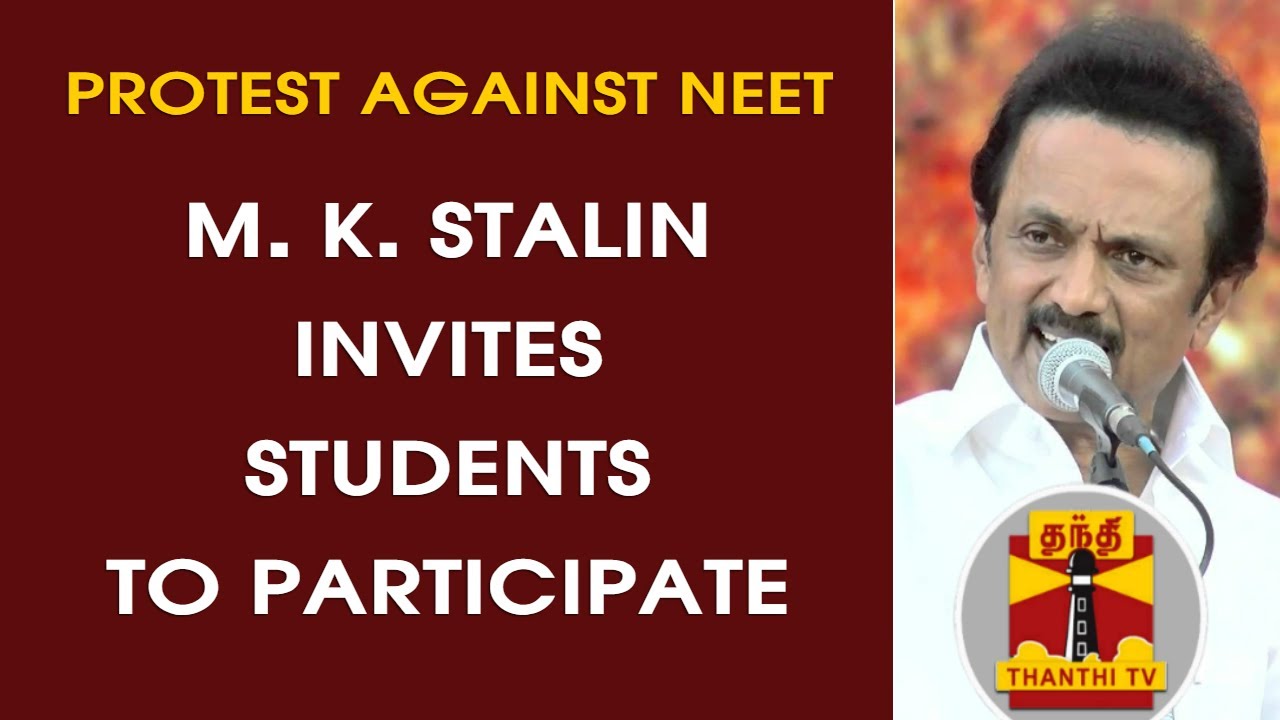 M. K. Stalin invites students to participate in Human Chain Protest against NEET | Thanthi TV