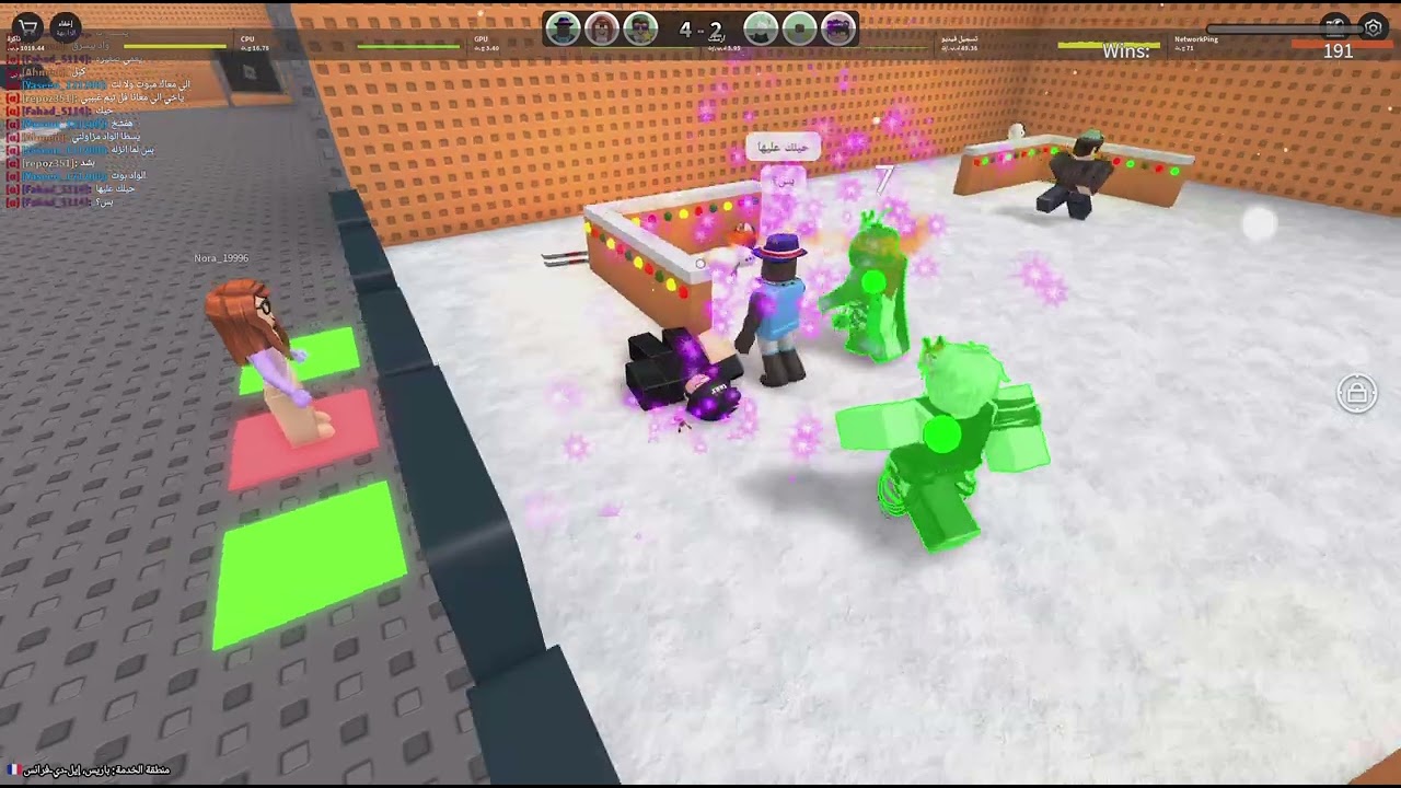 Roblox_20260109150924