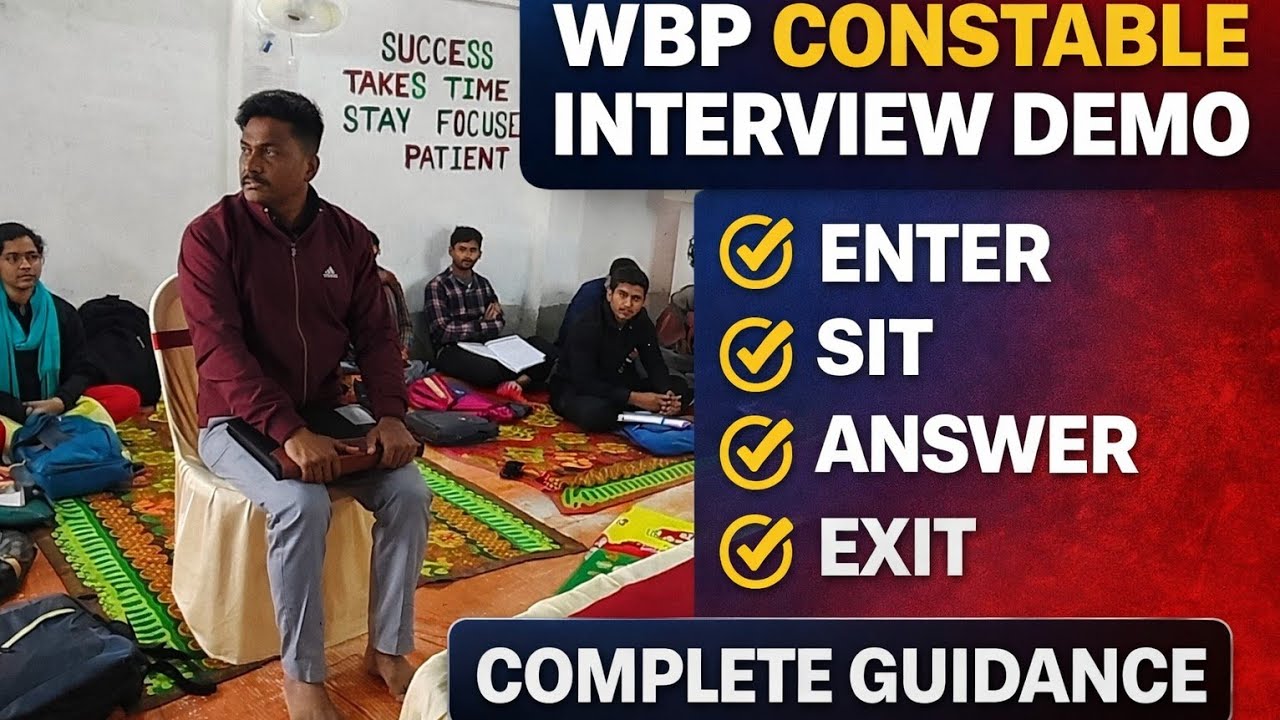 WBP Constable Interview Demo 2026 | কিভাবে ঢুকবেন, বসবেন ও বের হবেন | Complete Guidance in Bengali