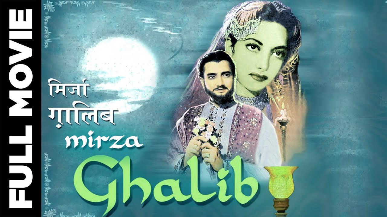 Mirza Ghalib (1954) Full Movie | मिर्ज़ा ग़ालिब | Bharat Bhushan, Suraiya