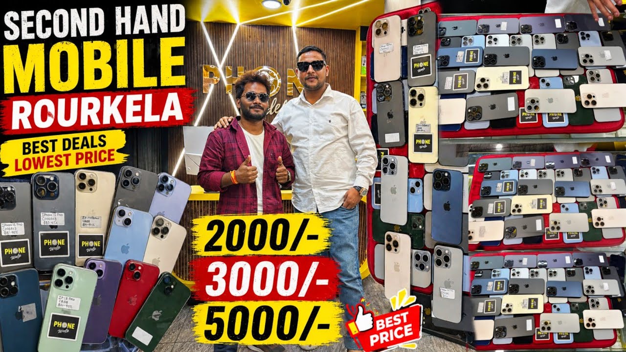 Phone Wale Rourkela || Phone wale2.0 || Seco hand iPhone Rourkela || Second Hand Mobile Rourkela 