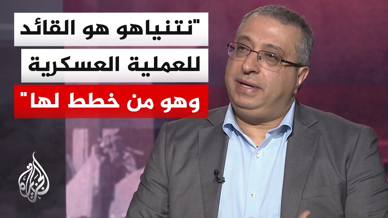 مهند مصطفى: نتنياهو وضع الهدف ثم ذهب للعملية العسكرية أما ترمب فقد ذهب للعملية ثم أصبح يفكر بالهدف