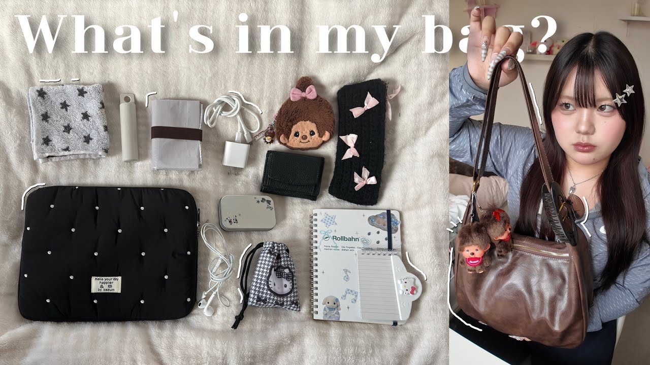 What's in my bag? : 2025☆彡私が愛用してるカバンの中身紹介.｡.:*☆