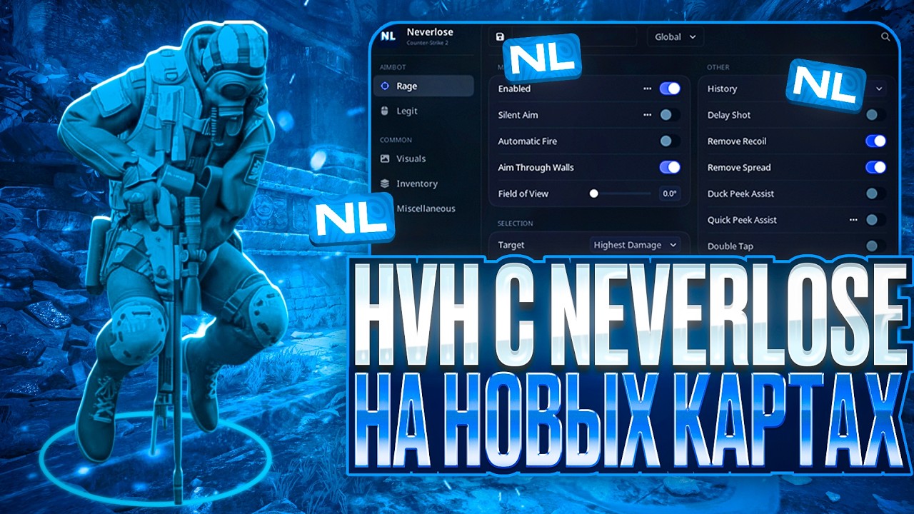 🤍 СЫГРАЛ ХВХ В НАПАРНИКАХ с NEVERLOSE | ПРОТИВ ЧИТЕРОВ ПО РЕЙДЖУ НА НОВЫХ КАРТАХ 😱