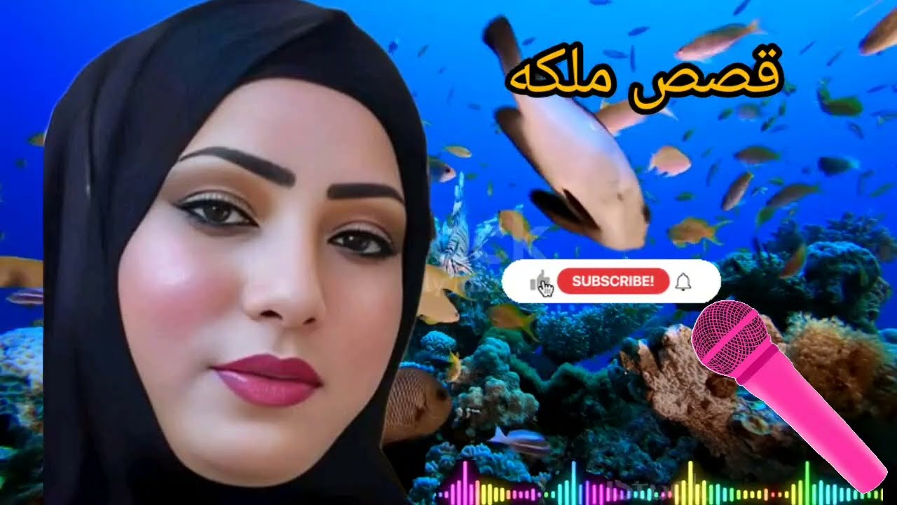 قصه واقعيه جديده للعبره والتعليم من اروائع القصص