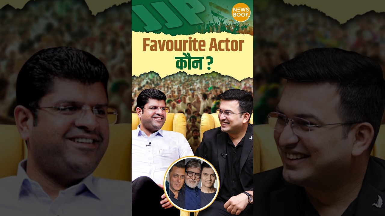 Who&rsquo;s Dushyant Chautala&rsquo;s Favorite Actor? | Bollywood | Politics | Haryana