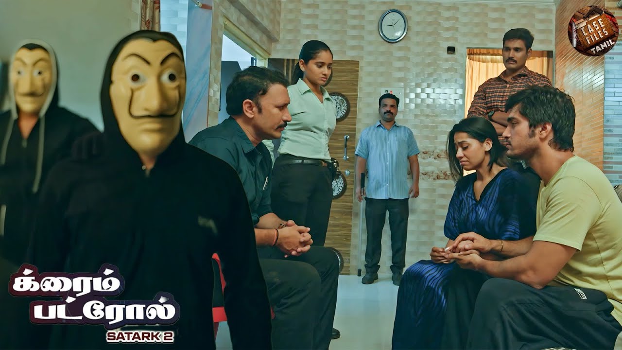 ஜோக்கர்களாக மாறுவேடமிட்டு சுற்றித் திரியும் கொலைகாரர்களை காவல்துறை எப்படிப் பிடிப்பார்கள்? | New EP