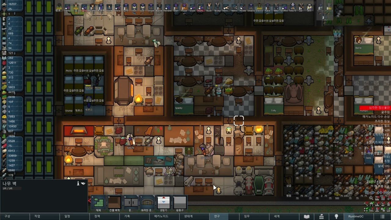 RimWorld 림월드 100년 동안하기2026 03 06
