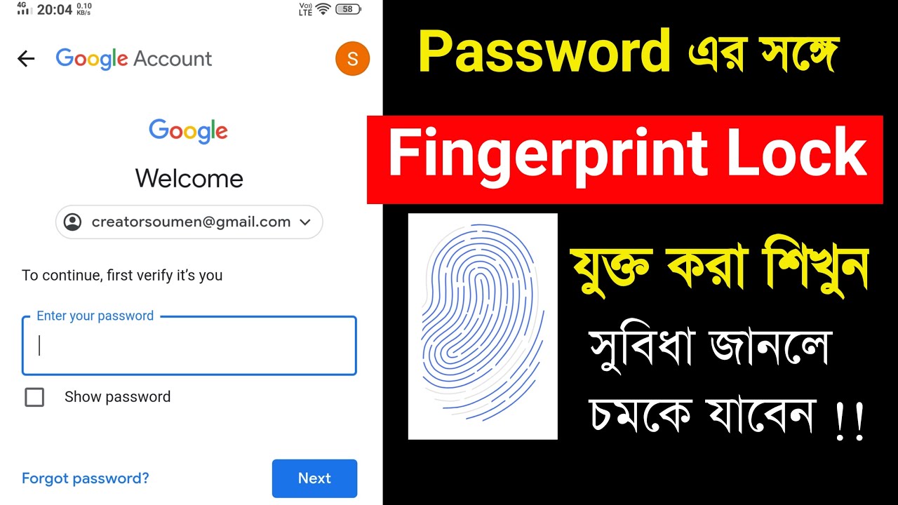 Google Account এর সঙ্গে fingerprint lock যুক্ত করা শিখুন | Gmail new update feature | email passkeys