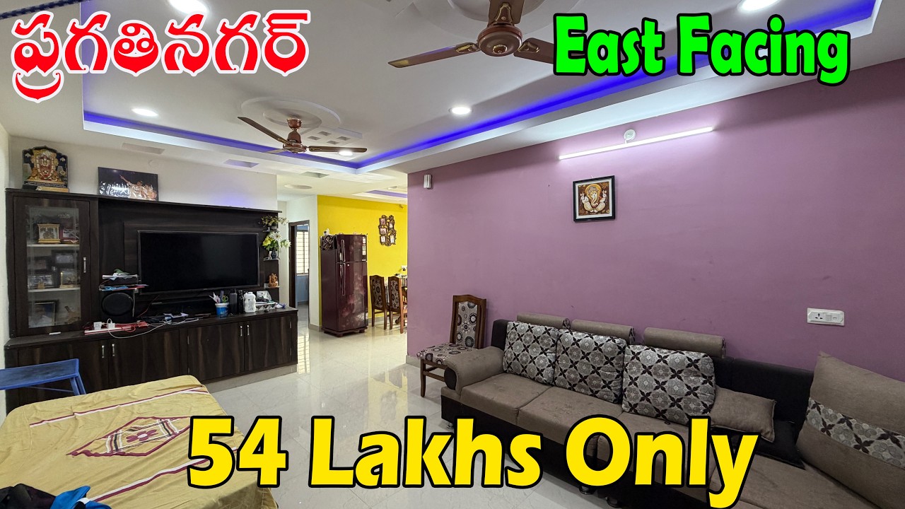 2BHK flat for sale in Pragathinagar (p1098)||East facing||Number..6281118626||#pragathinagar 