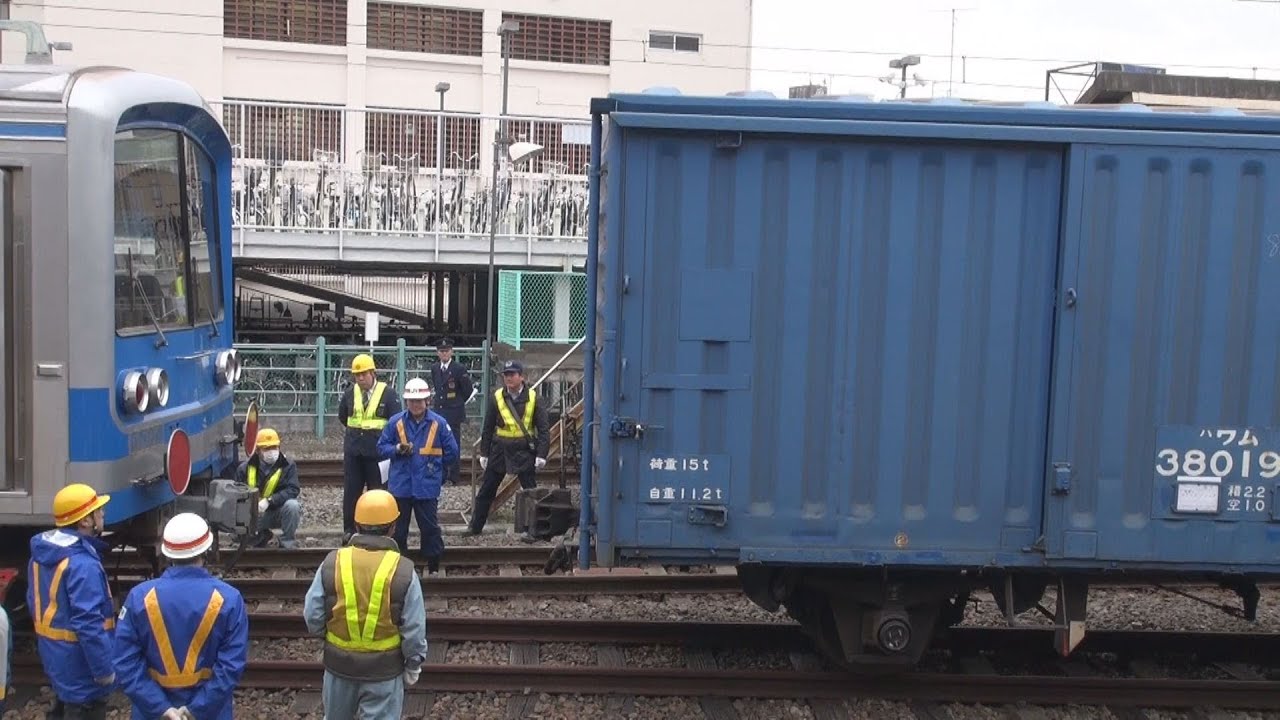 ワム80000連結 伊豆箱根鉄道5000系甲種輸送 【IzuHakone 5000 series】