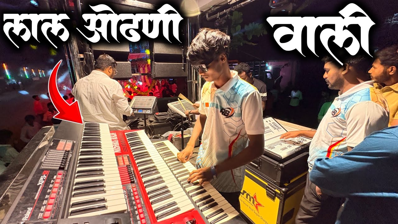 Lal Odhani Wali | लाल ओढणी वाली | Song By Rock Beats Band 7676 New Gadi 