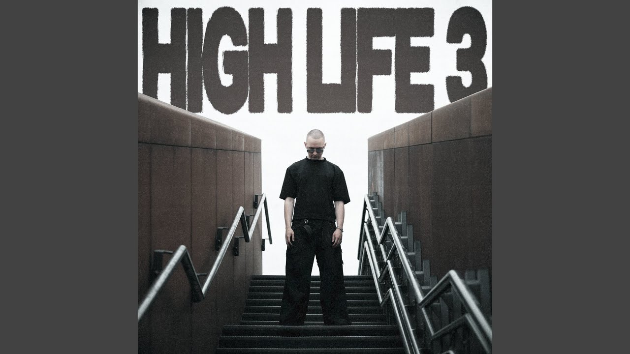 HIGH LIFE 3