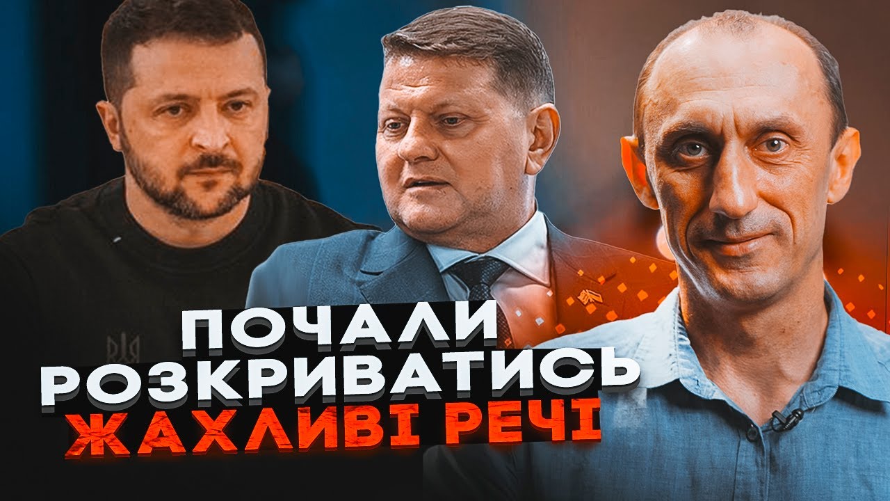 🔥ЧЕРВИНСКИЙ: правда об увольнении Залужного ВСПЛЫЛА ТОЛЬКО СЕЙЧАС! Главной причиной отставки было...