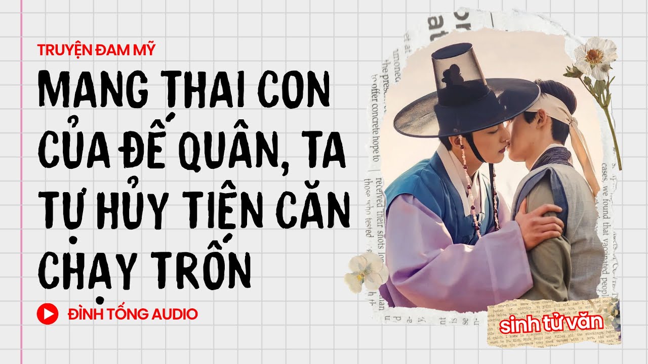 Truyện Đam Mỹ FULL || Mang Thai Con Của Đế Quân, Ta Tự Hủy Tiên Căn Chạy Trốn || Đình Tống Audio