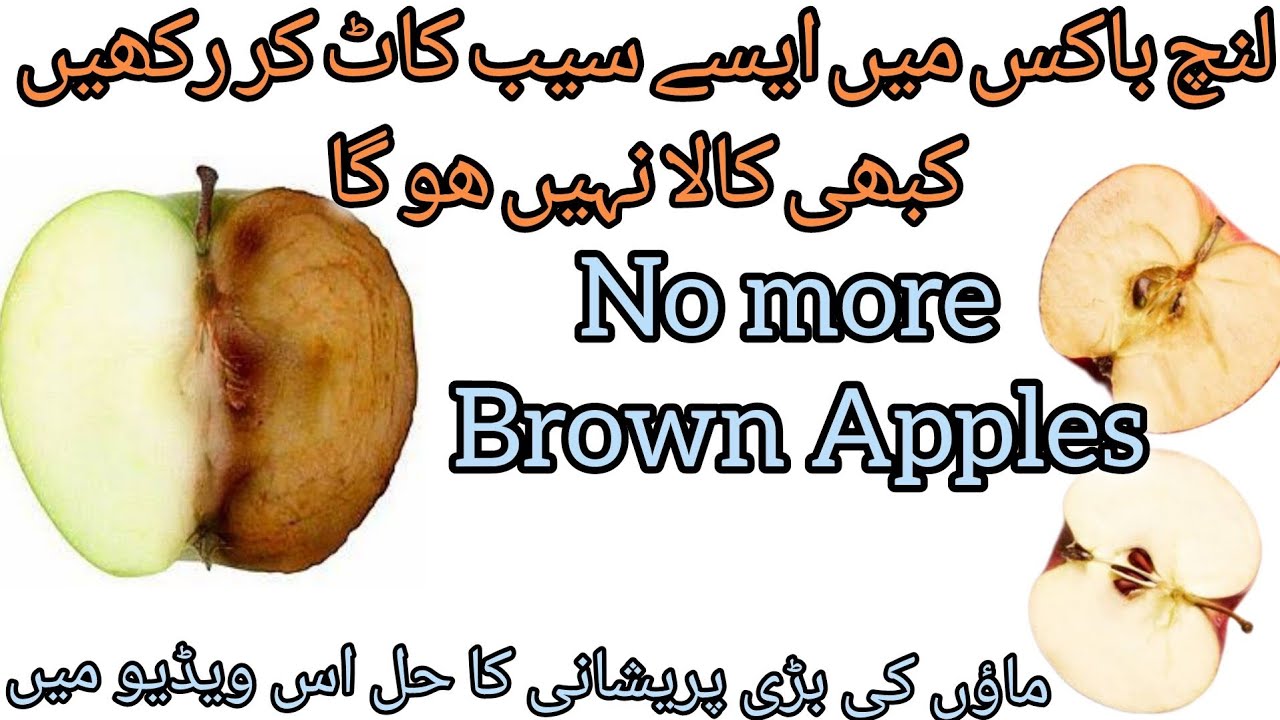 How To Keep Apples from Turning Brown in Lunchbox|Lunchbox ideas|Kitchen Tips And Hacks