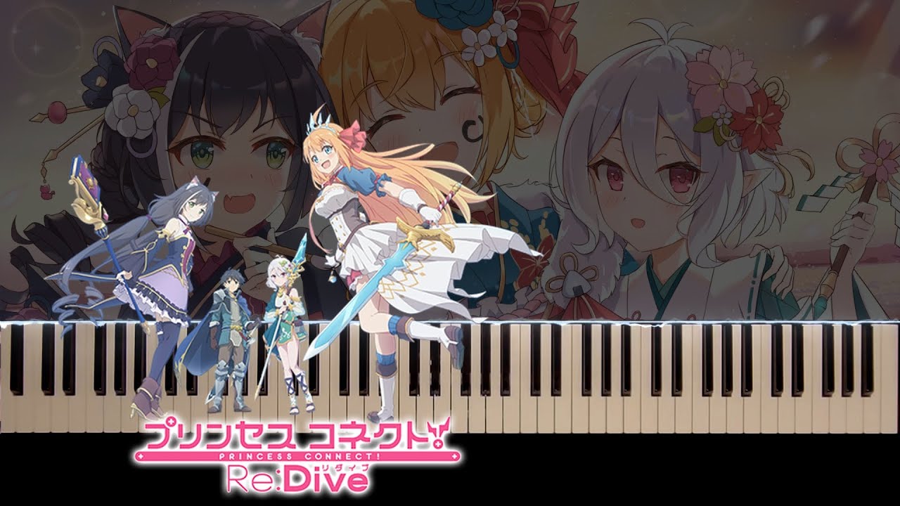 Princess Connect! Re:Dive - Fragments of Ephemeral Memory Cover + Sheets | プリコネ | 儚い記憶の欠片 | ピアノ BGM