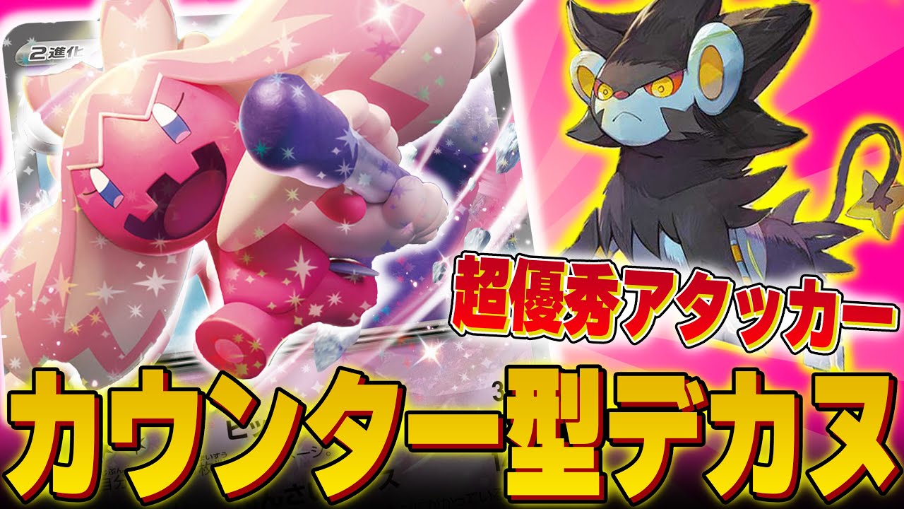 【最新版】