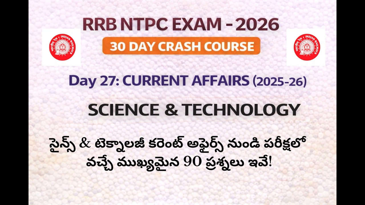 RRB NTPC 2026 | Day 27 Current Affairs(2025-26) Science & Technology|Most Expected MCQs#rrbntpc2026