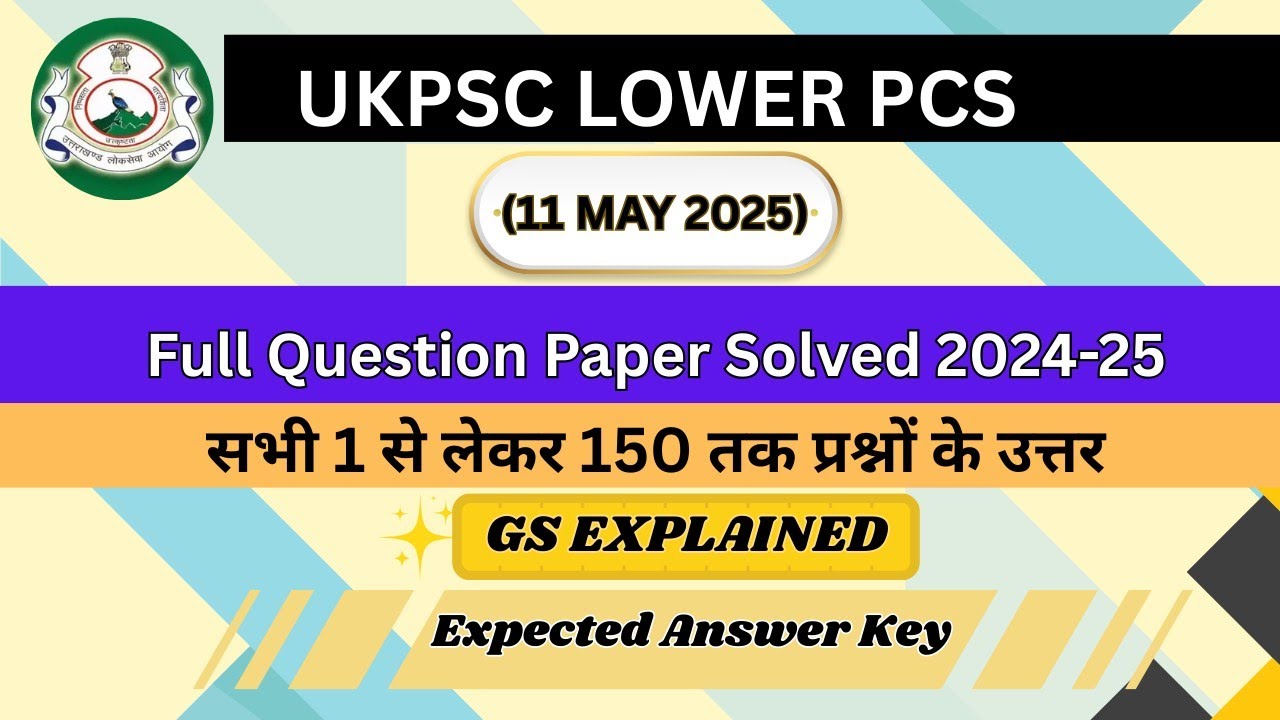उत्तराखंड Lower PCS Exam 2025 Answer key |Uttarakhand lower pcs exam answer key expected 11 May 2025