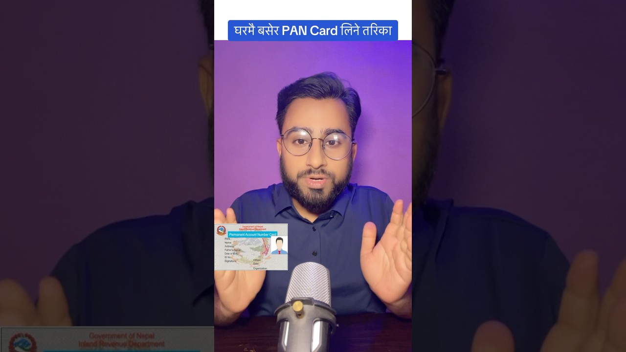 How to get online PAN CARD in nepal#pancard #nepal #nagarikapp#informative