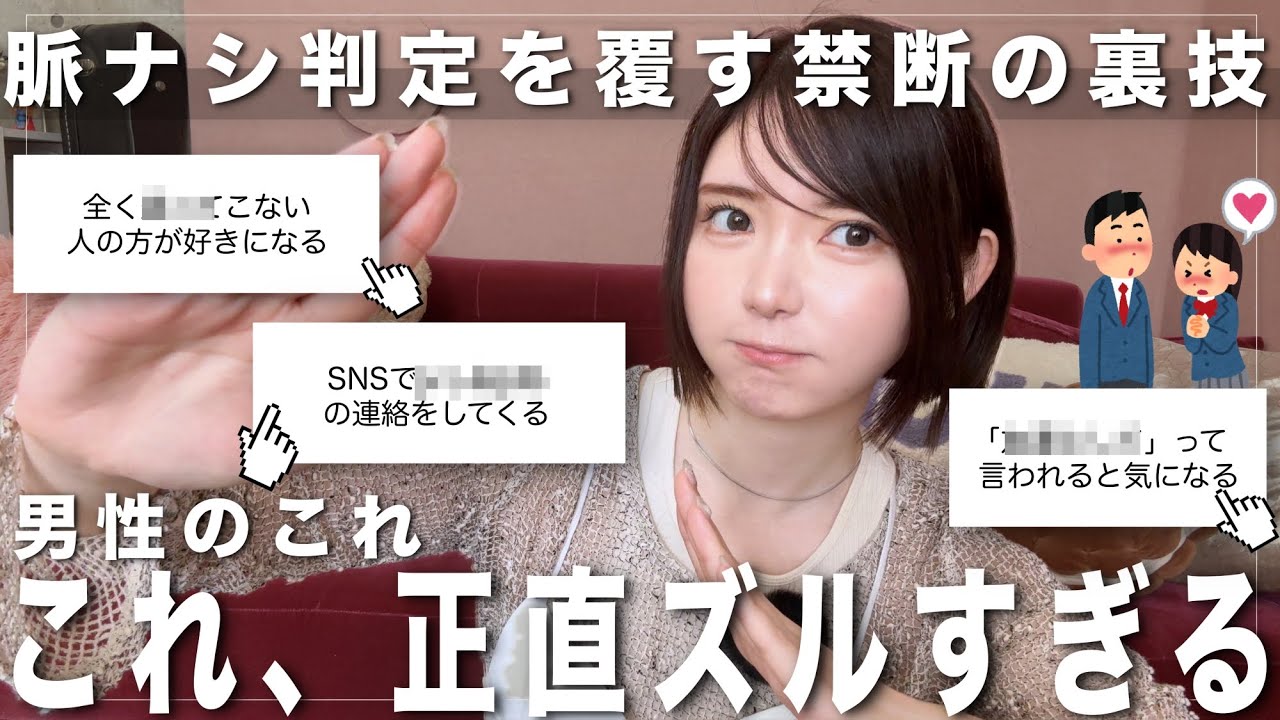 ※男が女にやると《友達から本命へ逆転する恋テク》が有益すぎる🔥
