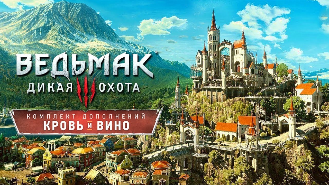 ПРОХОЖДЕНИЕ ВЕДЬМАК 3 [2К RTX 5070] ➤ #35 ➤ The Witcher 3 Wild Hunt На Русском ➤ На ПК