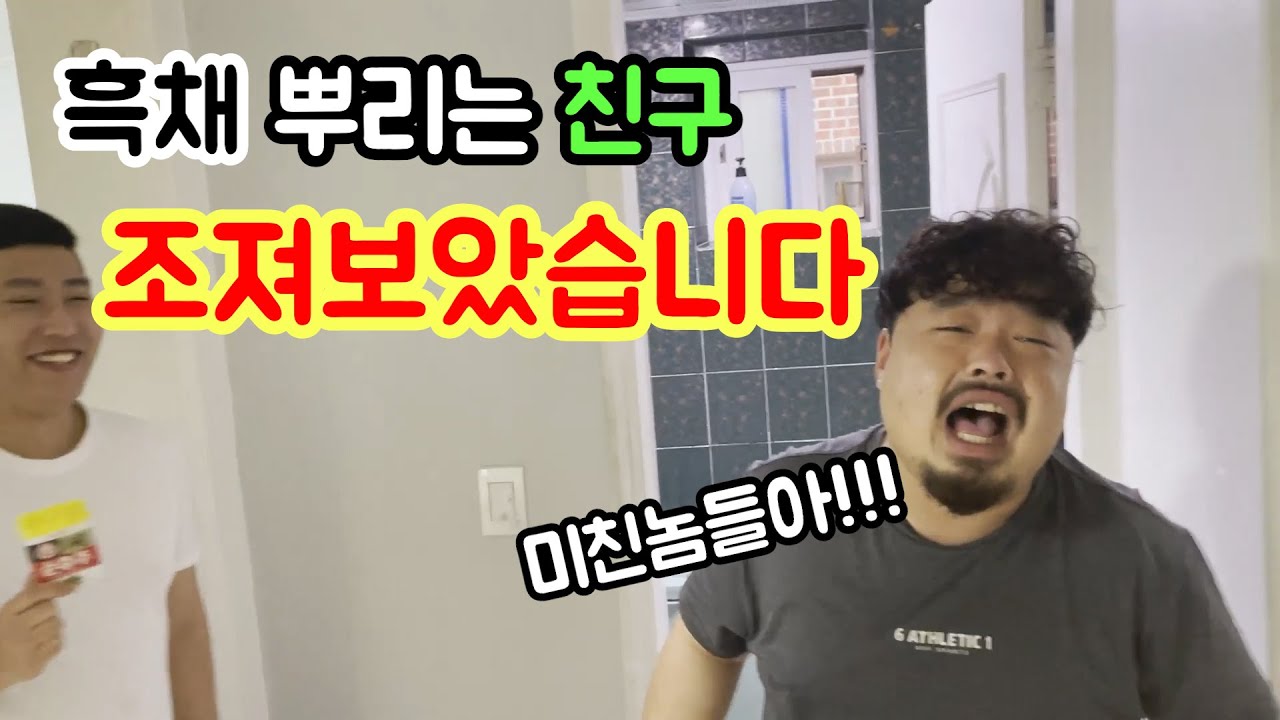 흑채 뿌리는 탈모 친구 흑채로 조지기ㅋㅋㅋㅋㅋ