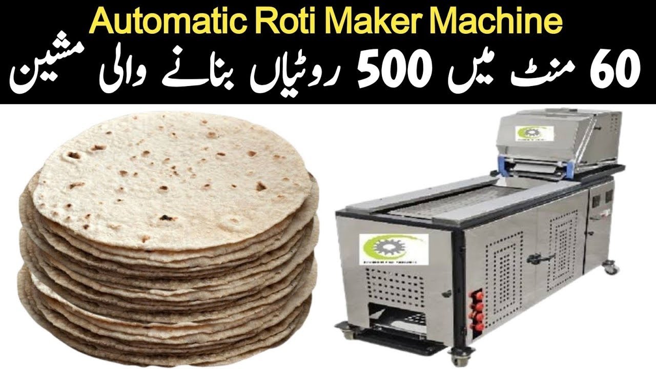 Roti Nana making machine! Automatic Roti Plant! Capital Pakistan 😍