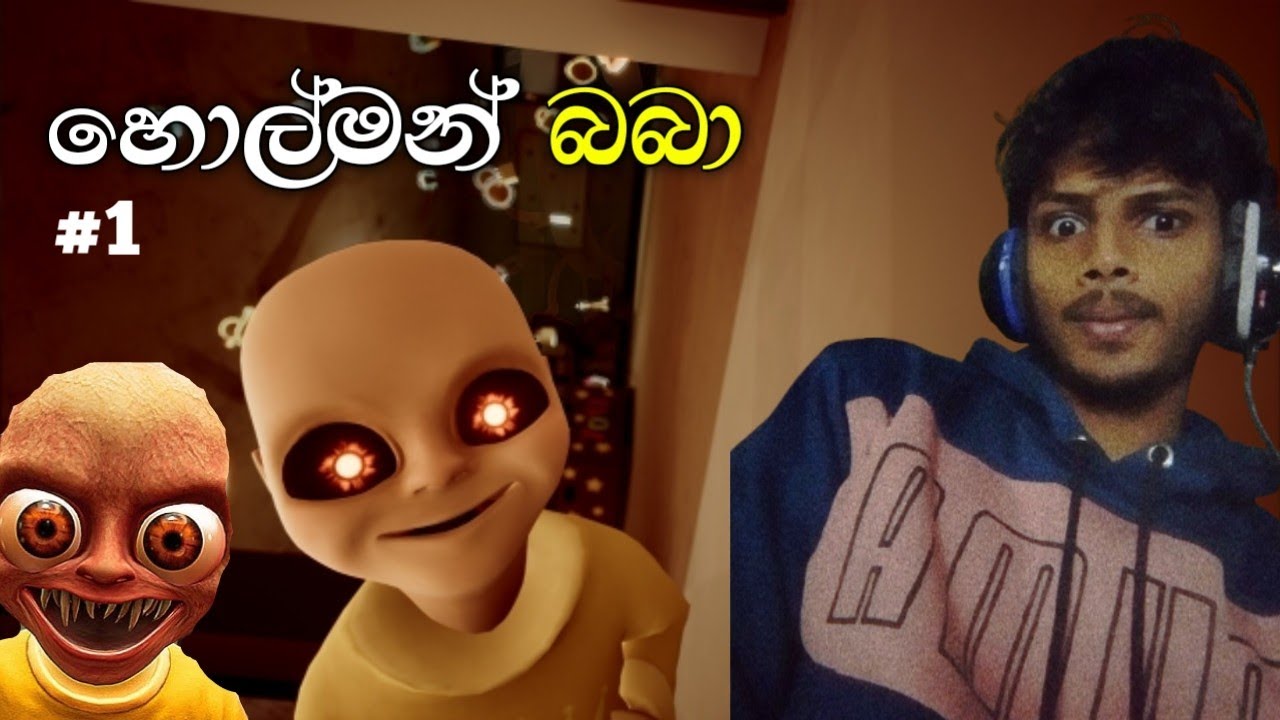 බබෙක් බලාගන්න තියන ජොබ් එක | The baby in yellow Gameplay