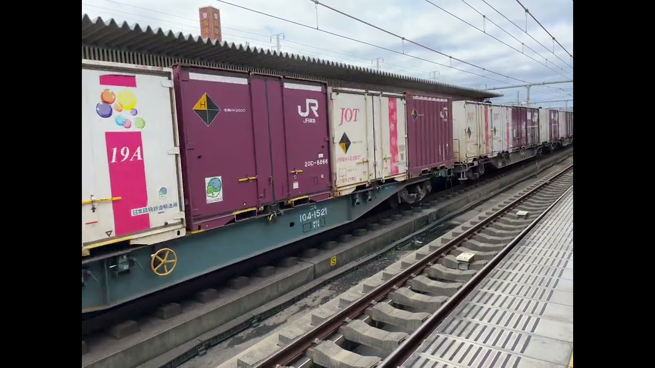 5074レ2026/2/7/EF210-333