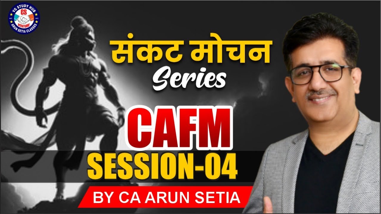 🔴SANKAT MOCHAN SERIES 🔴| CS EXECUTIVE |CAFM | CA ARUN SETIA | 🔴SERSSION -04🔴