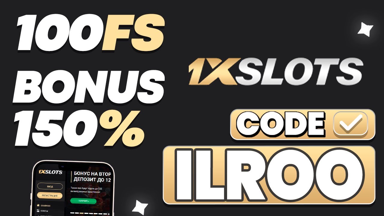1XSLOTS PROMO CODE - "ILROO" | BONUS 150% AND 100FS!