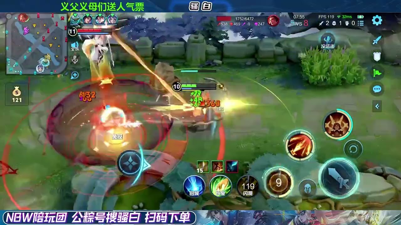 【王者荣耀骚白】骚白当陪玩系列 10月1日直播完整版
