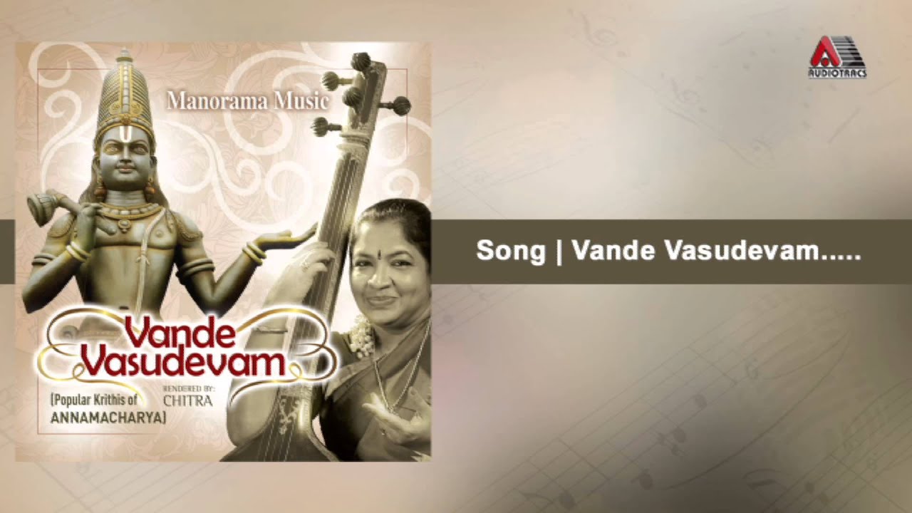 Vande vasudevam | Vande Vasudevam