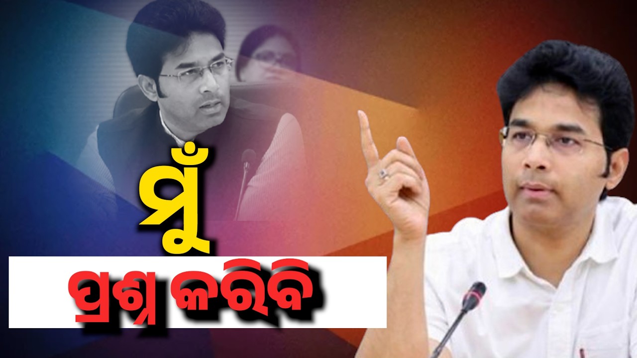 ରାଜ୍ୟପାଳଙ୍କ ଅଭିଭାଷଣ ଶୁଣିଲି, ସୁଯୋଗ ମିଳିବ ମତ ରଖିବି