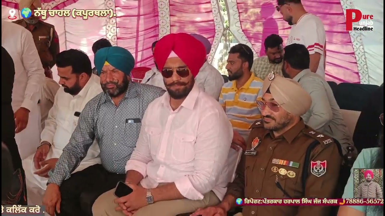 ਬਾਬਾ ਰਾਮ ਜੋਗੀ ਪੀਰ ਜੀ ਚਾਹਲ ਜੀ ਸਲਾਨਾ ਛਿੰਝ ਮੇਲਾ ਪਿੰਡ ਨੱਥੂ ਚਾਹਲ (ਕਪੂਰਥਲਾ)#punjabi#viral🤳78886-56572#.