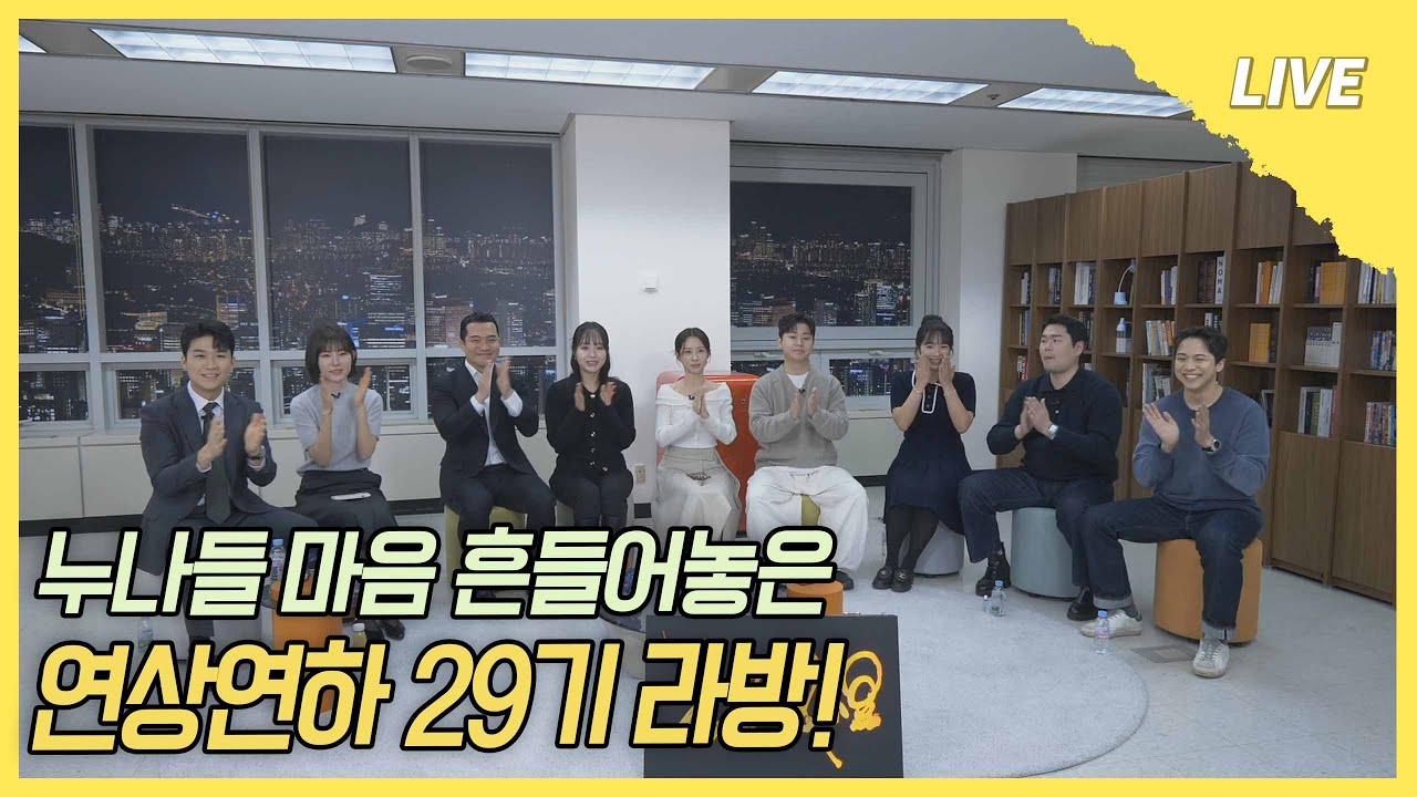 [나는 SOLO LIVE] 누난 내 여자니까~🎵 연상녀 매력에 푹 빠진 당돌한 연하남 모두 모였다~! 💘 //EP1