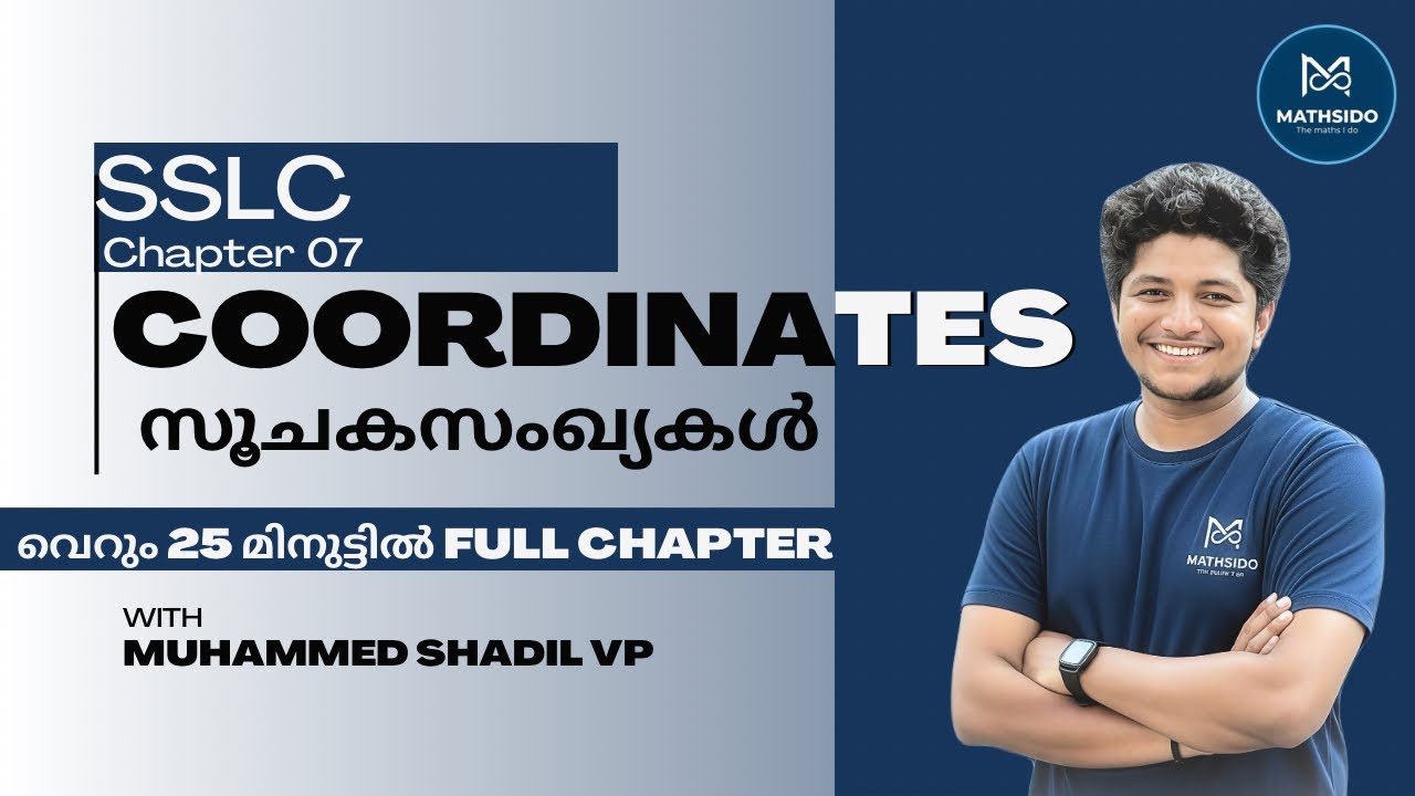 25 മിനിറ്റിൽ SSLC CHAPTER 07 COORDINATES (സൂചകസംഖ്യകൾ) FULL CHAPTER CONTENT💯✅